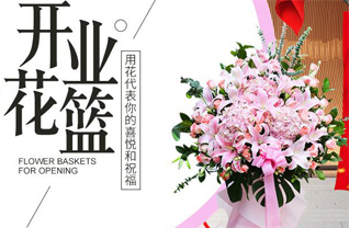 广东汕头市潮南区仙城镇深溪社区花篮配送